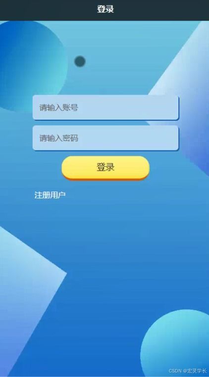 基于微信小程序的垃圾分類系統 開題、源碼與論文設計指南