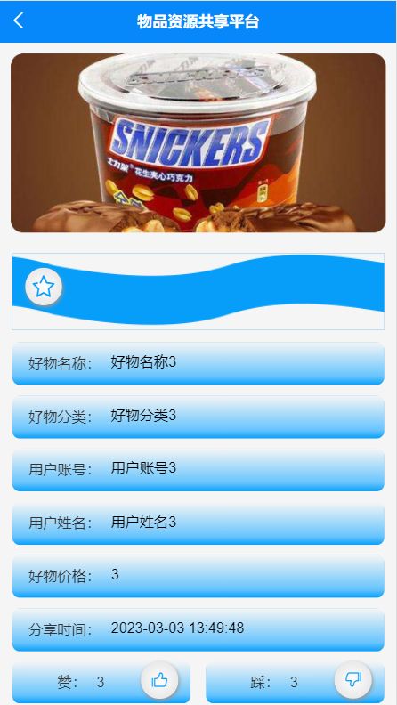 精品PHP實(shí)現(xiàn)商城小程序畢業(yè)設(shè)計(jì)源碼與制作指南