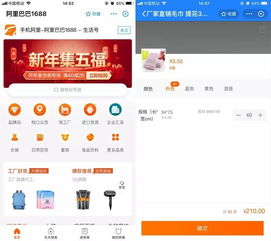 小商家福音 開門迎客更高效，快收下這幾款支付寶小程序利器